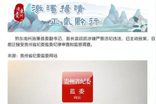 开云app官方版最新下载安卓版截图4